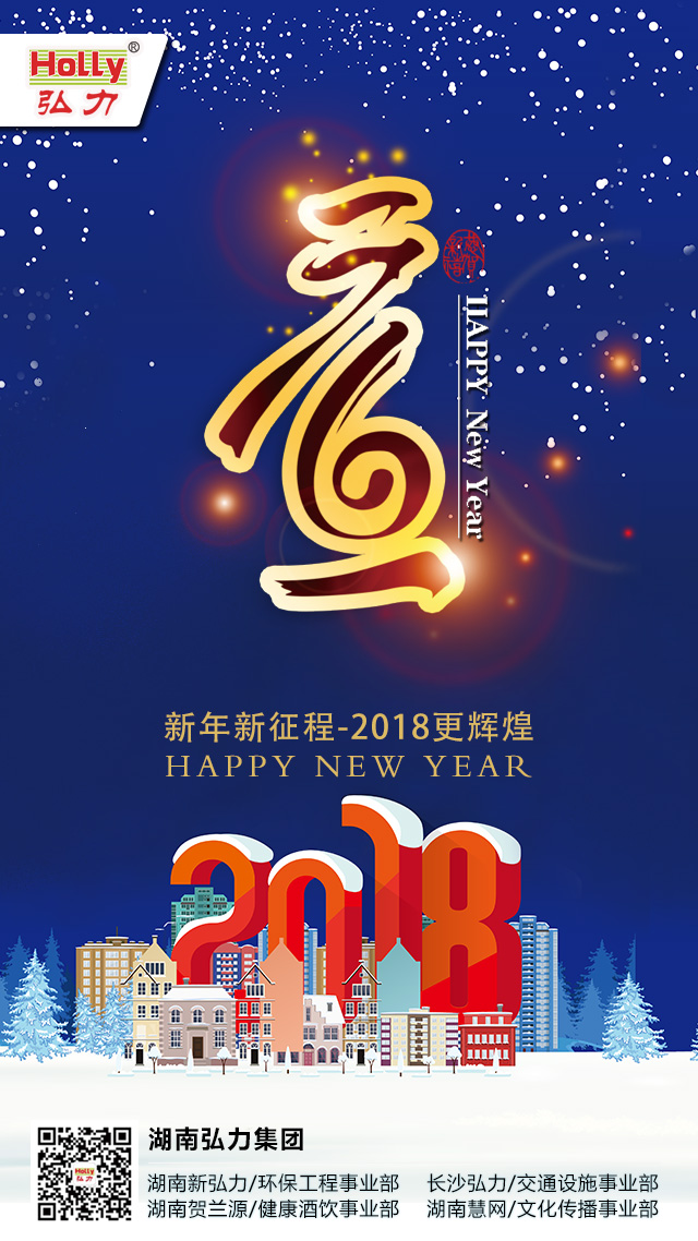 微信圖片_20171228154053.jpg